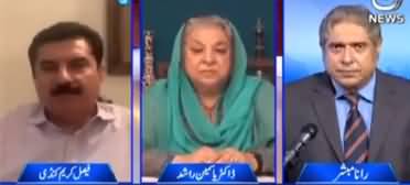 Aaj Rana Mubashir Kay Sath (Overseas voting rights) - 29th May 2022