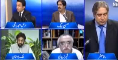 Aaj Rana Mubashir Kay Sath (Pak Afghan Cooperation Forum) - 21st November 2021