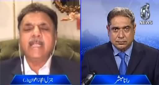 Aaj Rana Mubashir Kay Sath (Pak India Relations) - 18th April 2021