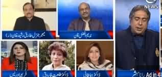 Aaj Rana Mubashir Kay Sath (Pak India Tension) - 3rd January 2020