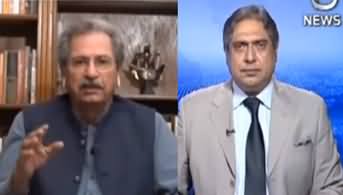 Aaj Rana Mubashir Kay Sath (Pakistan's Economic Condition) - 20th September 2019