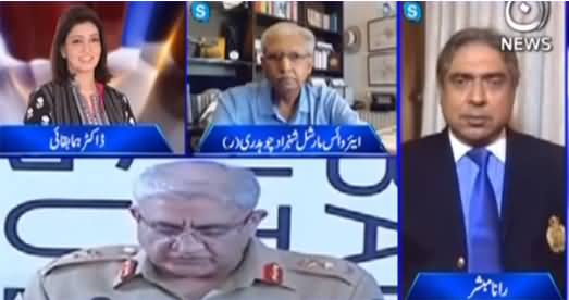 Aaj Rana Mubashir Kay Sath (Pakistan's Offer to India) - 20th March 2021