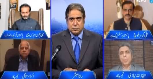 Aaj Rana Mubashir Kay Sath (Pandora Papers Leaks) - 3rd October 2021