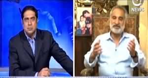 Aaj Rana Mubashir Kay Sath Part-1 (Zulfiqar Mirza Exclusive Interview) – 24th April 2015