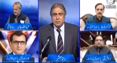 Aaj Rana Mubashir Kay Sath (PDM aur PPP ka long march) - 9th January 2022