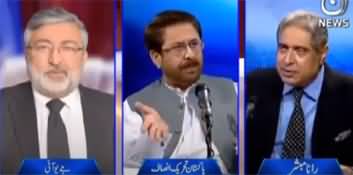 Aaj Rana Mubashir Kay Sath (Petroleum Prices Up) - 4th June 2022