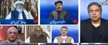 Aaj Rana Mubashir Kay Sath (PM, Army Chief China Visit) - 11th October 2019