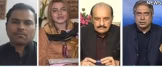 Aaj Rana Mubashir Kay Sath (PMLN Rabta Mohim) - 6th March 2020