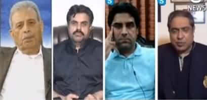 Aaj Rana Mubashir Kay Sath (Political Unity Is Required) - 5th July 2020