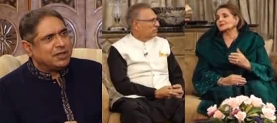 Aaj Rana Mubashir Kay Sath (President Arif Alvi & His Wife Interview) - 13th May 2021