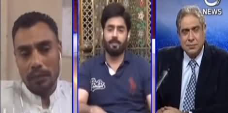 Aaj Rana Mubashir Kay Sath (PSL Started) - 20th February 2021