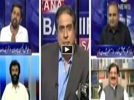 Aaj Rana Mubashir Kay Sath (PTI & PAT Ready For Movement) - 2nd August 2016