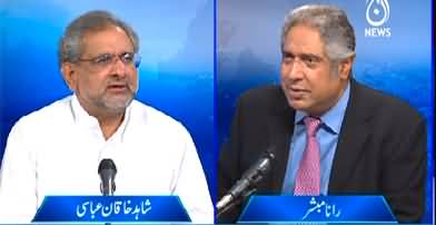 Aaj Rana Mubashir Kay Sath (Shahid Khaqan Abbasi Exclusive) - 16th April 2022