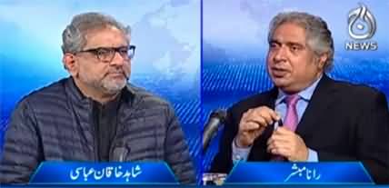 Aaj Rana Mubashir Kay Sath (Shahid Khaqan Abbasi Exclusive) - 20th February 2022