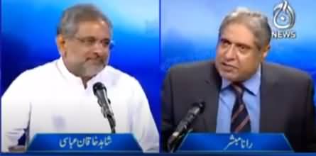 Aaj Rana Mubashir Kay Sath (Shahid Khaqan Abbasi Exclusive) - 3rd June 2022