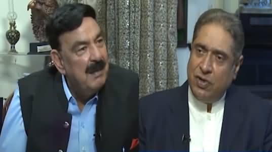 Aaj Rana Mubashir Kay Sath (Sheikh Rasheed Exclusive) - 14th May 2021