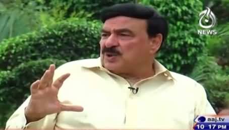 Aaj Rana Mubashir Kay Sath (Sheikh Rasheed Exclusive Interview) – 21st August 2015