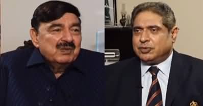 Aaj Rana Mubashir Kay Sath (Sheikh Rasheed Exclusive Interview) - 21st August 2020