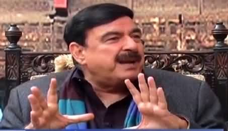 Aaj Rana Mubashir Kay Sath (Sheikh Rasheed Exclusive Interview) – 22nd February 2015