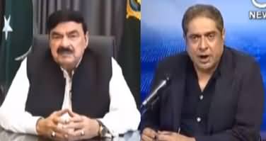 Aaj Rana Mubashir Kay Sath (Sheikh Rasheed Exclusive Interview) - 25th September 2020