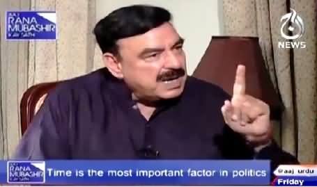 Aaj Rana Mubashir Kay Sath (Sheikh Rasheed Exclusive Interview) – 31st July 2015