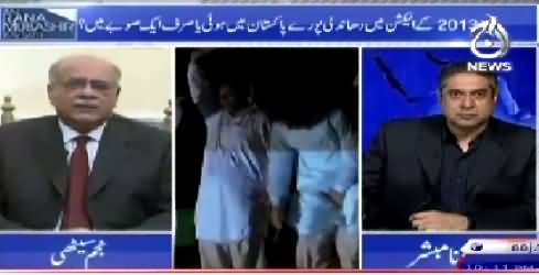 Aaj Rana Mubashir Kay Sath (Special Talk with Najam Sethi) – 24th July 2015