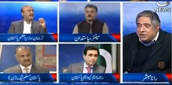 Aaj Rana Mubashir Kay Sath (What After Nawaz Departure) - 17th November 2019