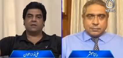 Aaj Rana Mubashir Kay Sath (What Is Imran Khan's Next Plan?) - 7th August 2022