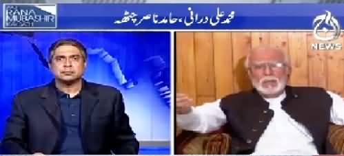 Aaj Rana Mubashir Kay Sath (Zulfiqar Khosa Exclusive Interview) – 4th July 2015