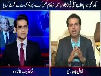 Aaj Shahzaib Khanzada Kay Sath (Panama case JIT) – 22nd May 2017