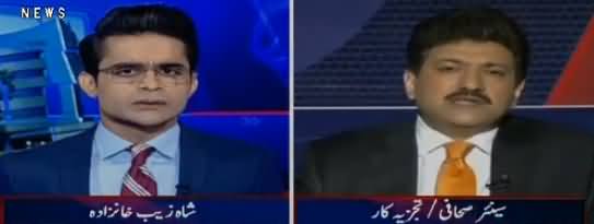 Aaj Shahzaib Khanzada Kay Sath (Adlia Mukhalif Bayanat) – 16th April 2018