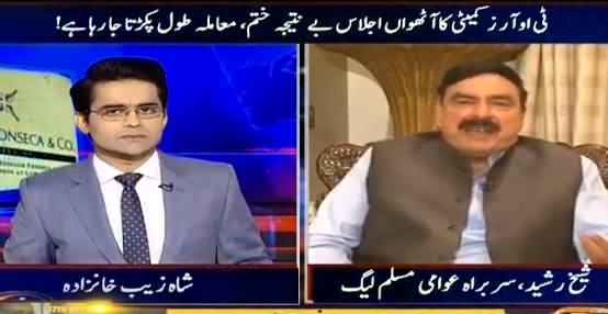 Aaj Shahzaib Khanzada Kay Sath (Afghan Forces Firing) - 14th June 2016