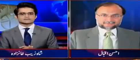 Aaj Shahzaib Khanzada Kay Sath (Ahsan Iqbal Ka Sakht Bayan) – 13th October 2017