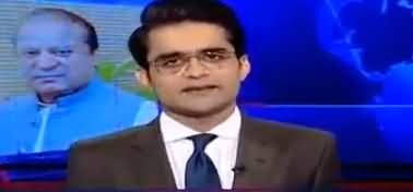 Aaj Shahzaib Khanzada Kay Sath (Anti Govt Movement) – 16th January 2018