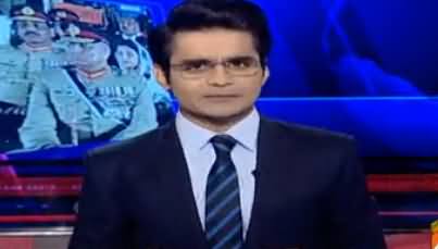 Aaj Shahzaib Khanzada Kay Sath (Army Chief Ka Khitab) – 6th September 2017