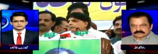 Aaj Shahzaib Khanzada Kay Sath (Ch. Nisar Election) – 25th June 2018
