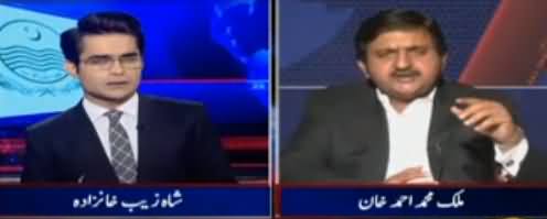 Aaj Shahzaib Khanzada Kay Sath (Corruption in Multan Metro) - 29th August 2017