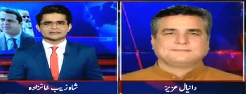 Aaj Shahzaib Khanzada Kay Sath (Daniyal Aziz Disqualified) – 28th June 2018