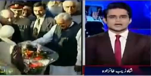 Aaj Shahzaib Khanzada Kay Sath (Dawn Leaks Issue) - 11th May 2017
