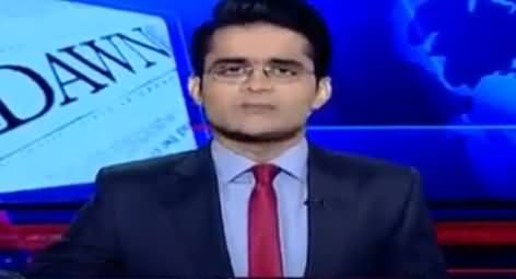 Aaj Shahzaib Khanzada Kay Sath (Dawn Leaks Issue) - 1st May 2017