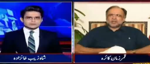 Aaj Shahzaib Khanzada Kay Sath (Demand of PM's Resignation) - 14th July 2017