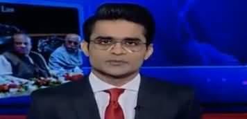 Aaj Shahzaib Khanzada Kay Sath (Different Issues) – 17th April 2018