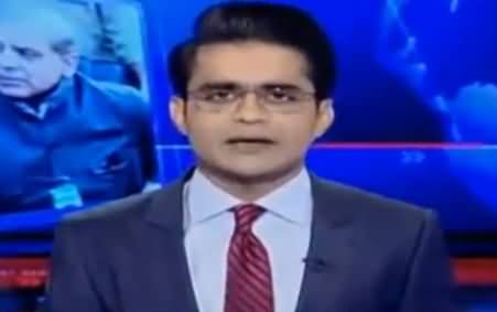 Aaj Shahzaib Khanzada Kay Sath (Different Issues) – 21st November 2017