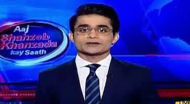 Aaj Shahzaib Khanzada Kay Sath (Different Issues) – 23rd February 2018