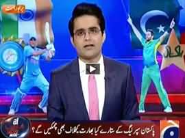 Aaj Shahzaib Khanzada Kay Sath (Different Issues) - 26th February 2016