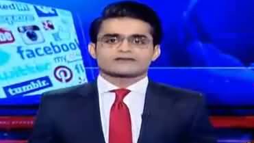 Aaj Shahzaib Khanzada Kay Sath (False Allegations on Bloggers) – 22nd December 2017