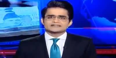 Aaj Shahzaib Khanzada Kay Sath (Foreign Properties) – 5th February 2018