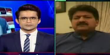 Aaj Shahzaib Khanzada Kay Sath (Govt Team Changed) - 27th April 2020