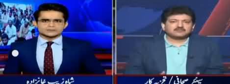 Aaj Shahzaib Khanzada Kay Sath (Grouping in PTI) – 29th June 2018