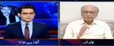 Aaj Shahzaib Khanzada Kay Sath (Halqa Bandiyon Ka Issue) – 24th November 2017